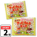クッピーラムネ 無添加 クッピー ラムネ ピュア 2袋(4g×46袋)個包装 詰め合わせ レモン味 着色料不使用 香料不使用 酸味料不使用 駄菓子 まとめ買い 業務用