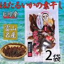 商品画像3