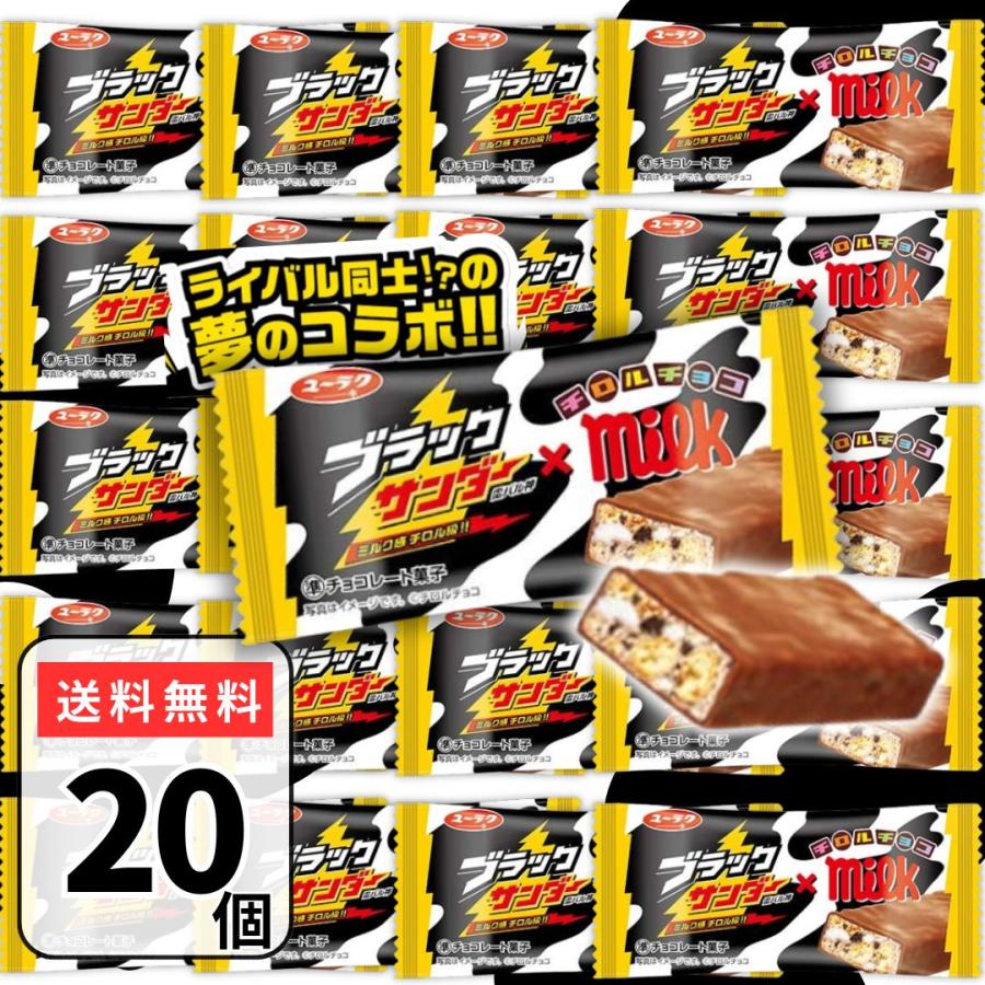 楽天市場】ブラックサンダー キャラメルの通販 楽天市場】ブラックサンダー キャラメルの通販