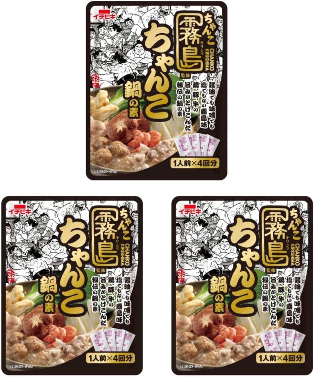 イチビキ ちゃんこ霧島監修 ちゃんこ鍋の素 【12人前】4人前×3袋 一人鍋用 鍋つゆ 濃縮タイプ ちゃんこ..