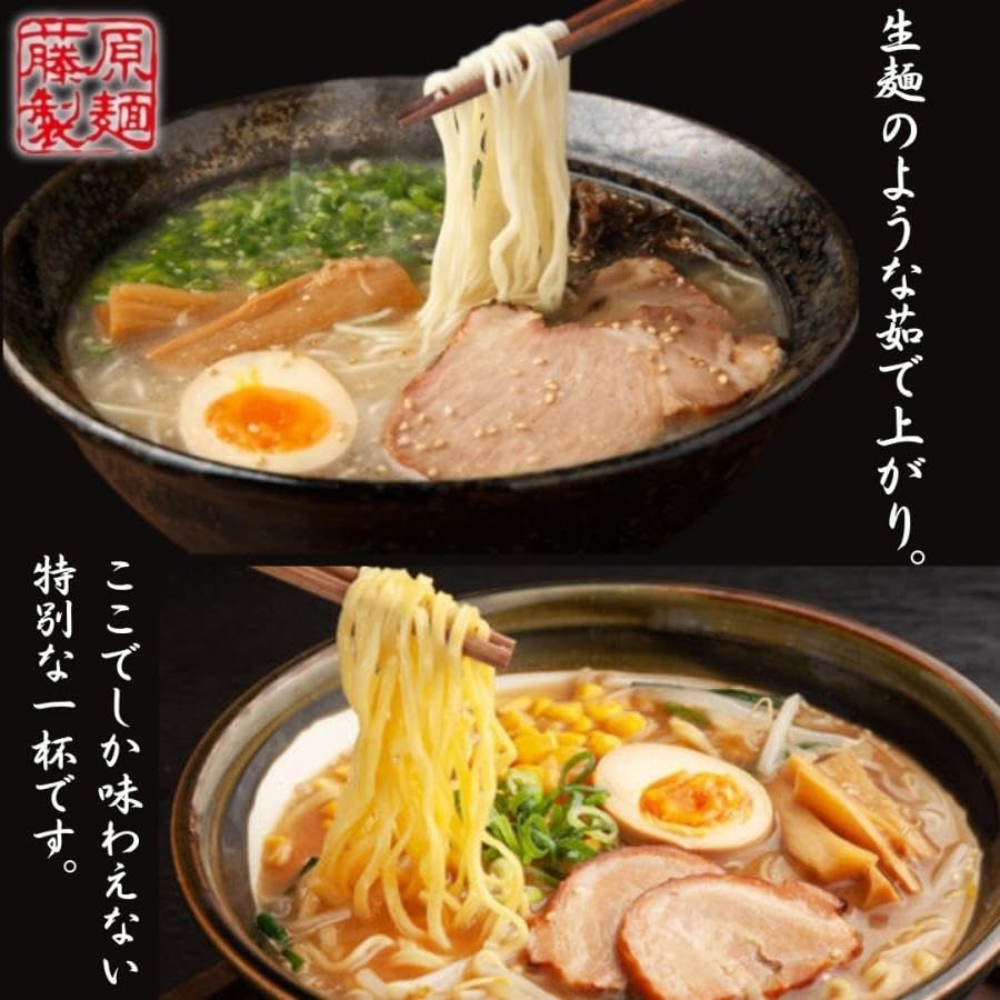 藤原製麺 横浜ラーメン六角家豚骨醤油 122g×3袋 ラーメン 家系 家系ラーメン 横浜 六角家 名店 有名店 老舗 ご当地 豚骨 豚骨醤油 濃厚 こってり 即席 袋麺