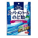 カンロ ノンシュガースーパーメントールのど飴 80g 5袋 喉飴 キャンディ 2