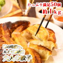 【公式】 bibigo 焼肉 王マンドゥ カルビ味 1袋630g〔クール便〕 マンドゥ 王餃子 餃子 ギョウザ 大容量 【メーカー直送】惣菜 韓国 冷凍餃子 ビビゴ