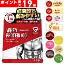 【ポイント最大19倍(ライブ画面よりエントリー)】グロング プロテイン ホエイプロテイン 1kg スタンダード 風味付き ビタミン11種配合 GronG 置き換え ダイエット タンパク質 サプリメント アミノ酸スコア100 美味しい 送料無料 ポイント