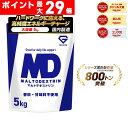 【ポイント最大29倍(ライブ画面よりエントリー)】GronG(グロング) マルトデキストリン パウダー 5kg 粉末 人工甘味料不使用 ポイント
