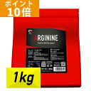 【ポイント10倍】GronG(グロング) アルギニン パウダー 1kg アミノ酸 サプリメント