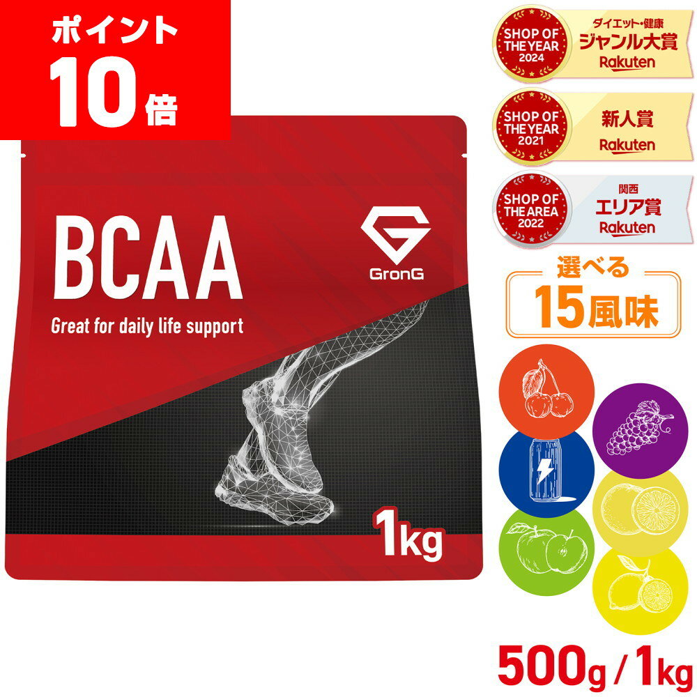 【ポイント10倍&500円クーポン/条件