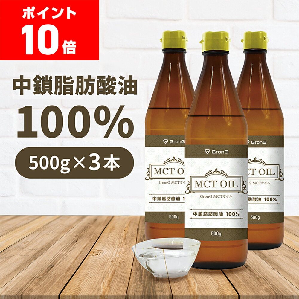 【ポイント10倍&500円クーポン/条件