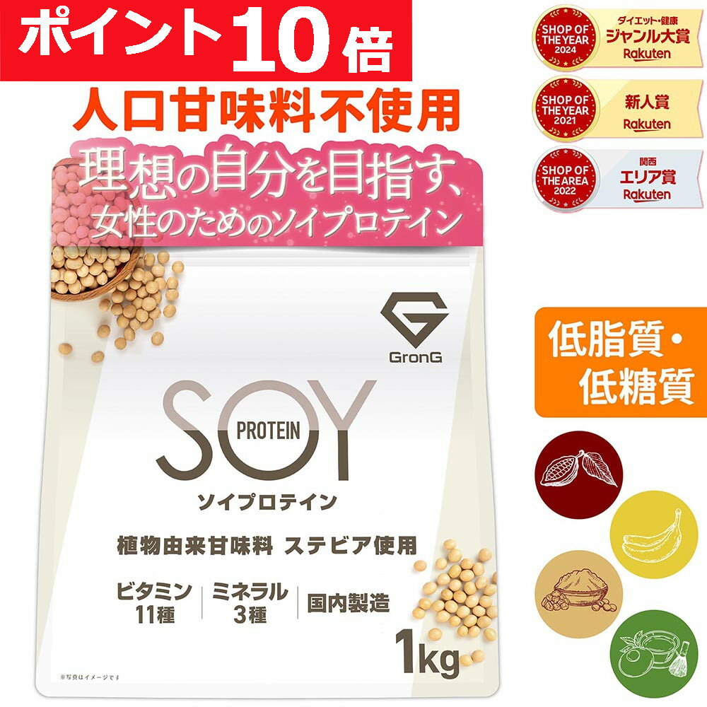 ڥݥ10ܡۥץƥ 1kg Ʀץƥ ʪͳ̣ ƥӥ ӥߥ11 ߥͥ3 GronG()