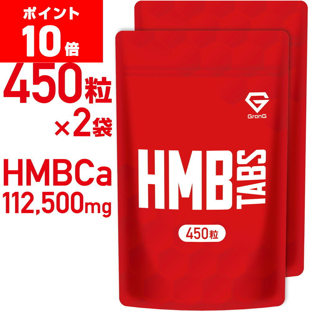 【ポイント10倍&500円クーポン/条件
