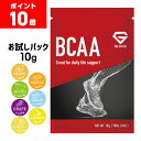 【ポイント10倍】GronG BCAA 必須アミノ酸 トライアルパック...(4)