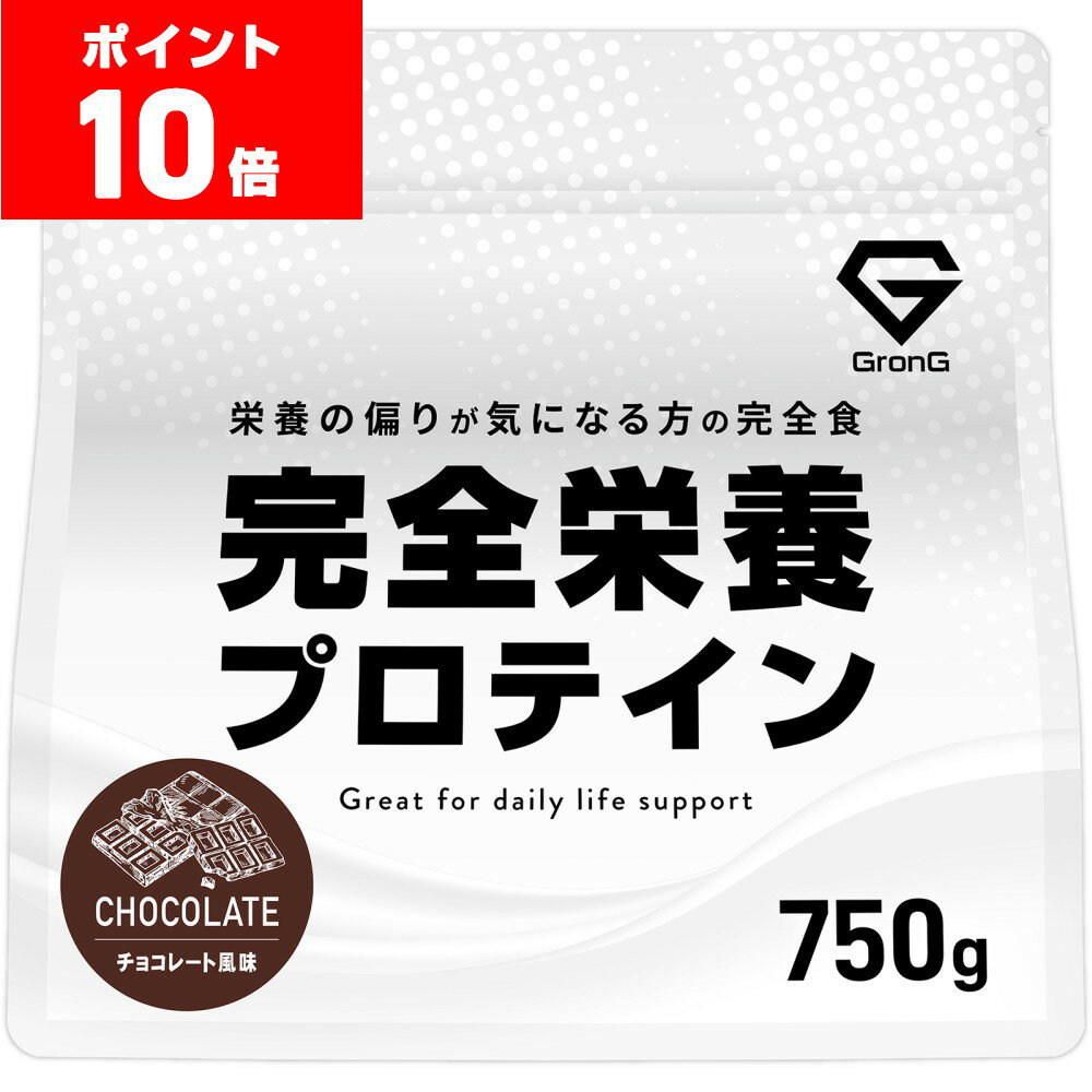 【ポイント10倍&500円クーポン/条件