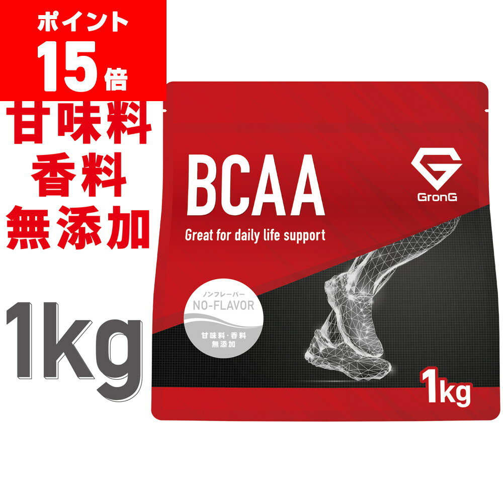 ڥݥ15&500ߥݥ/ͭGronG() BCAA ɬܥߥλ Υե졼С 1kg