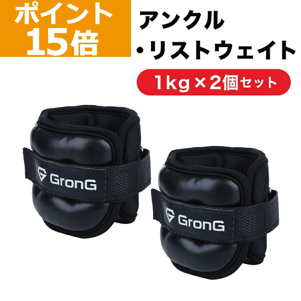 ハタ 運動具 Gawri アンクルウエイト 2kg GWS2000 FREE COLOR ユニセックス シューズ ウェア スポーツ用品