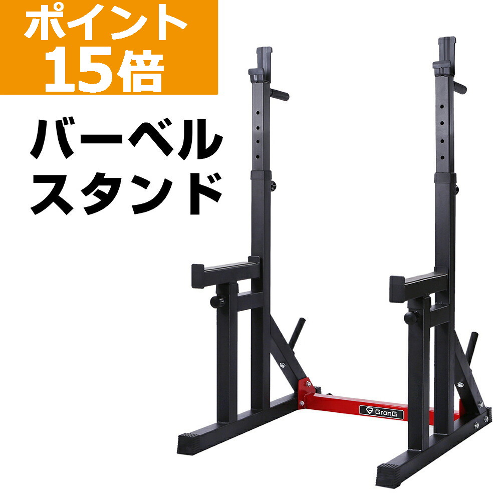 【全品最大P23倍! 5/15まで】バーベルシャフト ダンベルプレート用 5.5kg120cm 筋トレ