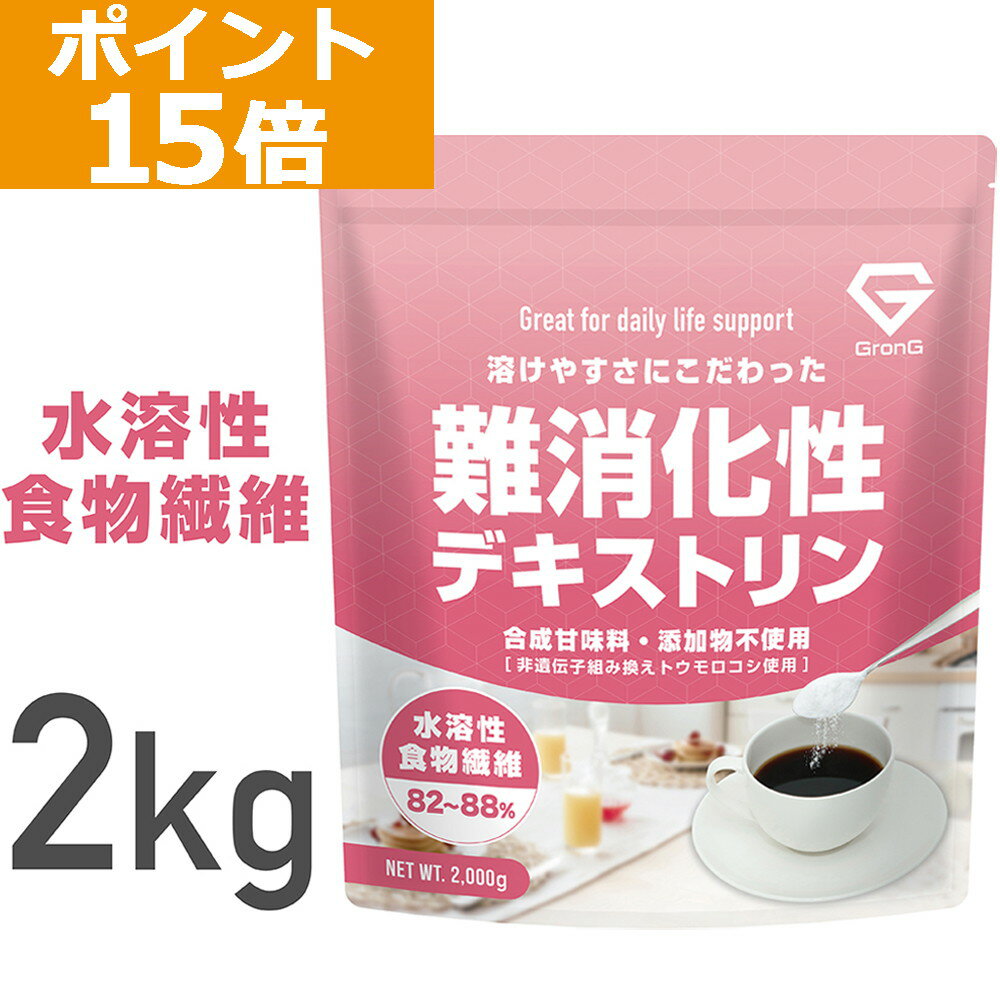 【本日楽天ポイント4倍相当】株式会社ハーバー研究所(HABA)　トレハロース　お米にトレハ　500g×24個セット（2ケース）＜林原のトレハロース＞（発送までに6-10日かかります)(ご注文後のキャンセルは出来ません）(旧JAN：4976787040583)