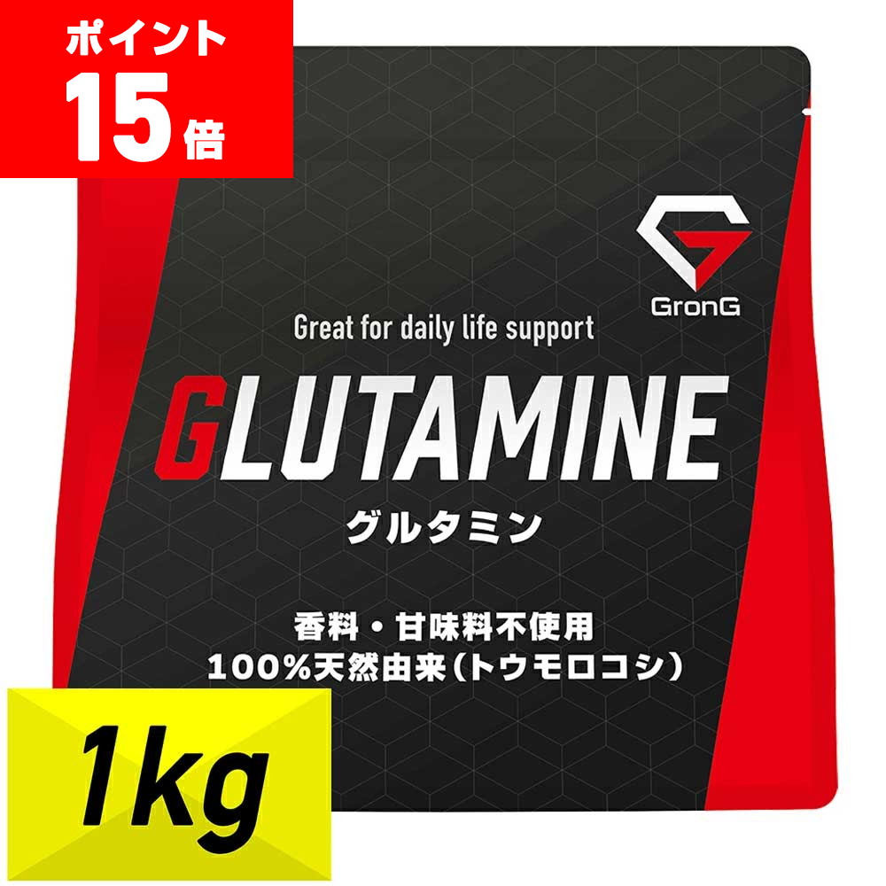 【本日P10倍！ 賞味期限間近（2024年9月）】[2個までメール便送料無料] グルタミン アルプロン 150g 約20食 | 正規品 ALPRON アミノ酸 ダイエット スタミナ パウダー 体力 健康 美容 美肌 公式 筋トレ ALPRON 女性 男性