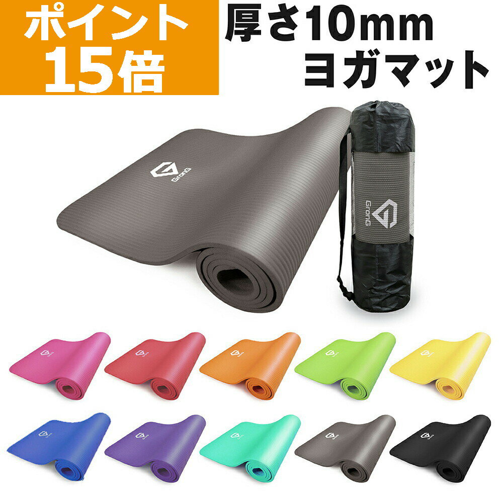 【店内2点以上で最大P10倍※要エントリー】TOEI LIGHT トーエイライト T2367 コンビネーションマット5cm厚 9号帆布 ・ノンスリップ