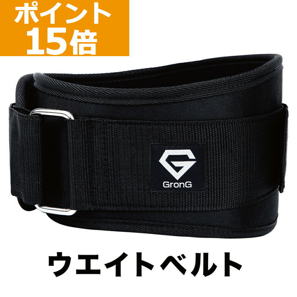 Harbinger ハービンジャー メンズ ウエイトリフティング トレーニングベルト フォームコアベルト MEN'S HEXCORE BELT