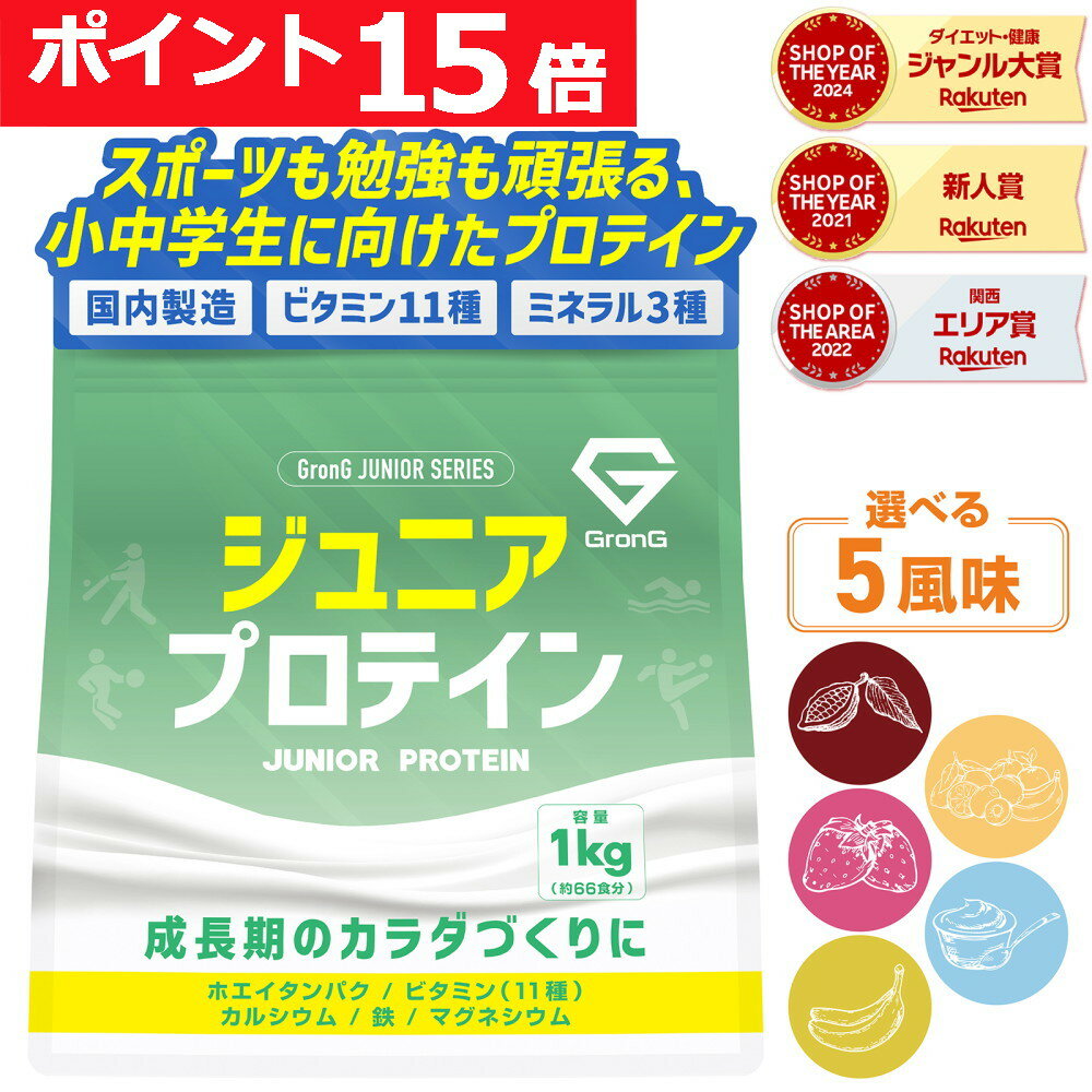 ڥݥ15&500ߥݥ/ͭGronG() ˥ץƥ 1kg ̣դ
