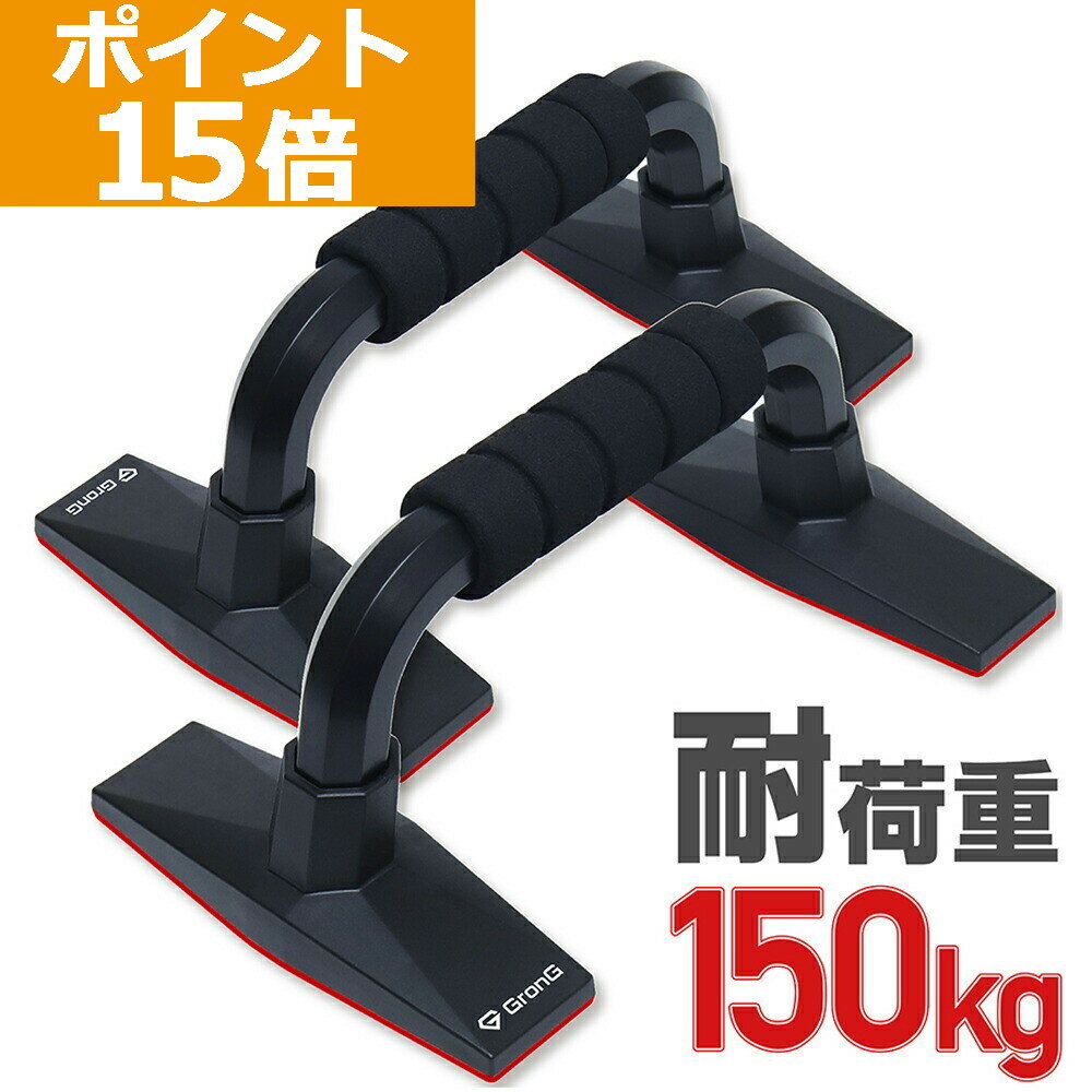 【中古】【輸入品・未使用】J Fit Proプッシュアップバー、ブラック/シルバー