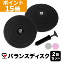 話題沸騰!!【フィットネス用品】 ハタ バランスディスク DK380