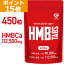 ڥݥ15ܡGronG() HMB ֥å 450γ HMBCa 112,500mg