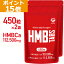 ڥݥ15ܡGronG() HMB ֥å 450γ HMBCa 112,500mg 2ޥå