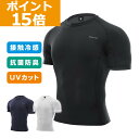 【ポイント15倍】GronG(グロング) コンプレッションウェア 半袖 メンズ 夏用 接触冷感 抗菌防臭加工 UVカット インナーシャツ アンダーシャツ