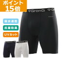 【ポイント15倍】GronG(グロング) スポーツタイツ ショート丈 メンズ コンプレッションタイツ レギンス 吸水速乾 抗菌防臭加工 UVカット