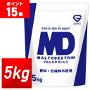 【ポイント15倍】GronG(グロング) マルトデキストリン パウダー 5kg 粉末 国産