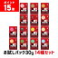 【先着クーポン15%OFF+ポイント15倍】GronG(グロング) ホエイプロテイン100 ベーシック トライアルパック 14種セット 2,980円