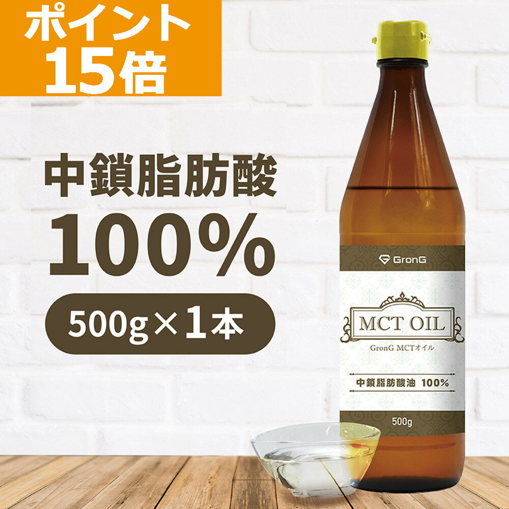 石垣島辺銀食堂のにんにく油　100g