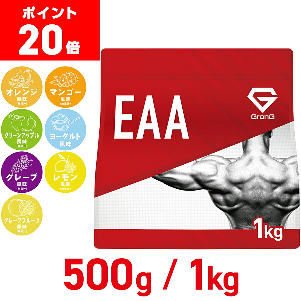 【ポイント20倍&500円クーポン/条件