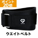 GronG(グロング) ウエイトベルト スクワット トレーニング リフティング ベルト サポーター
