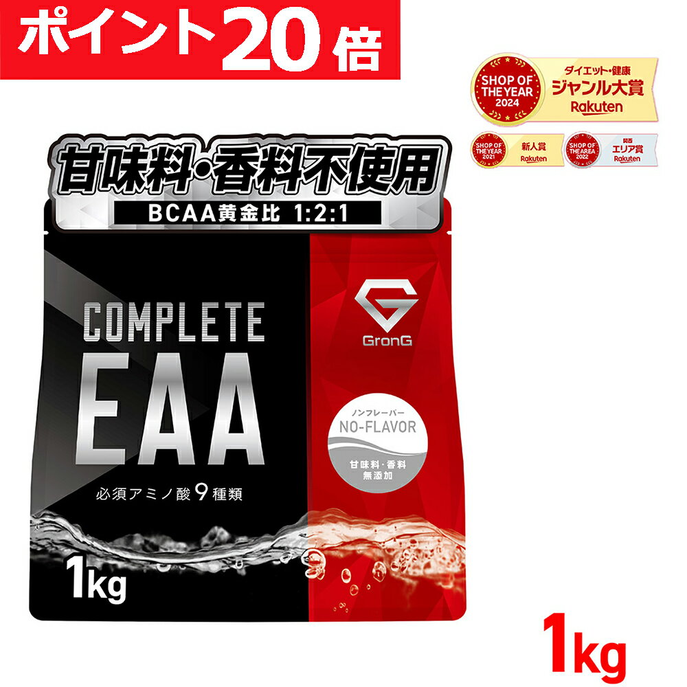 UL DIRECT STORE㤨֡奯ݥ15OFF+ݥ20ܡۥ GronG COMPLETE EAA ɬܥߥλ 1kg Υե졼С ͹̣ԻѡפβǤʤ6,980ߤˤʤޤ