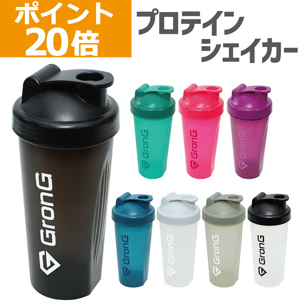 【ポイント20倍】GronG グロング プロテインシェイカー 600ml