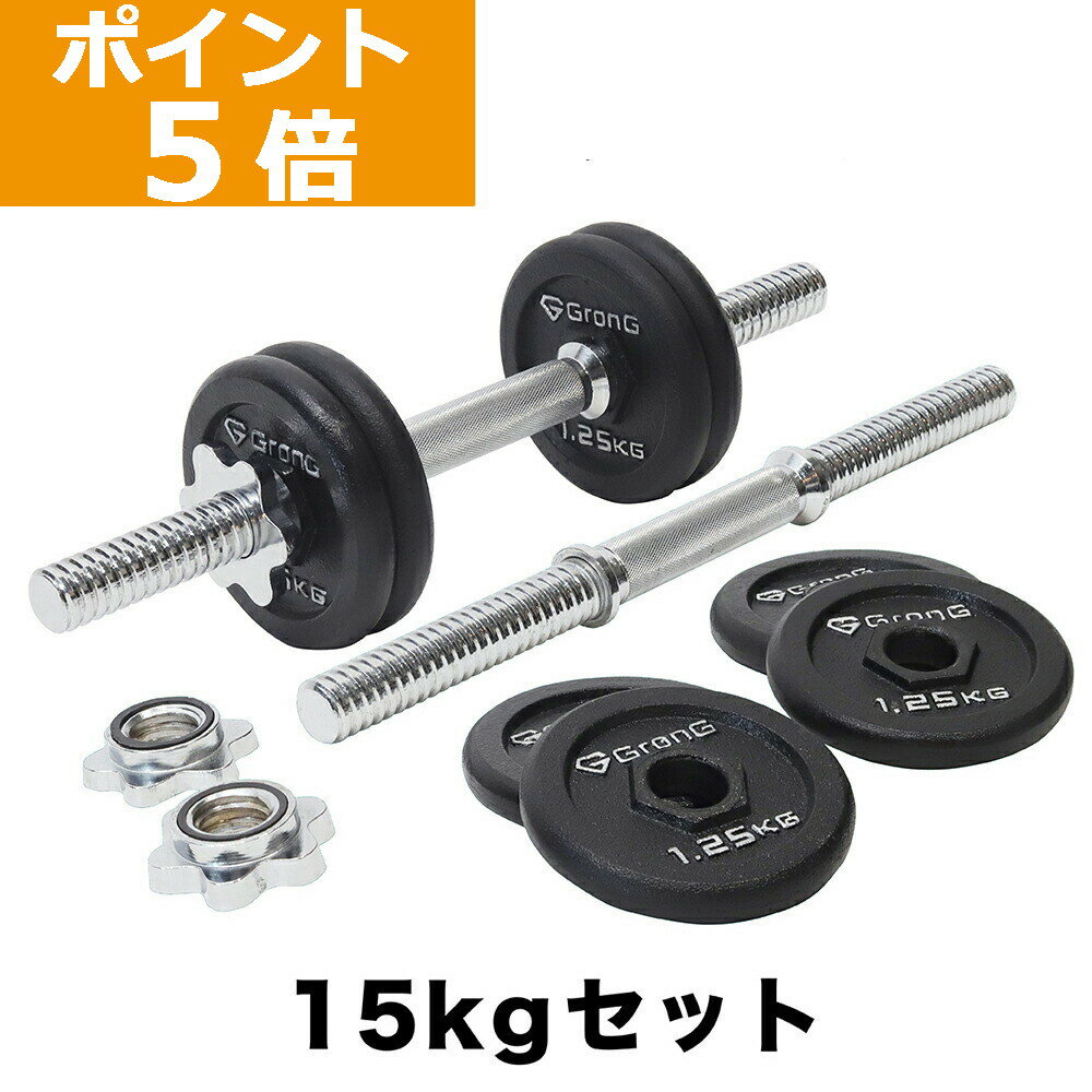 ڥݥ5&500ߥݥ/ͭGronG() ٥ 15kg å Ҽ7.5kg2 ե ץ졼...