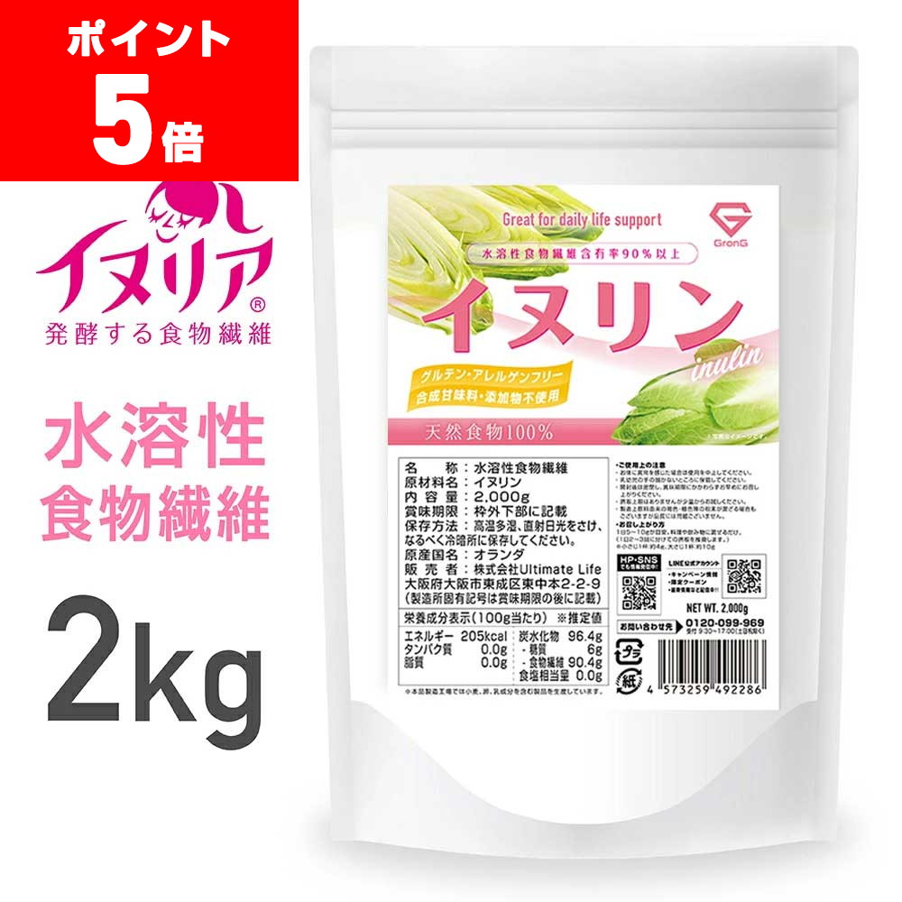 【ポイント5倍&500円クーポン/条件有