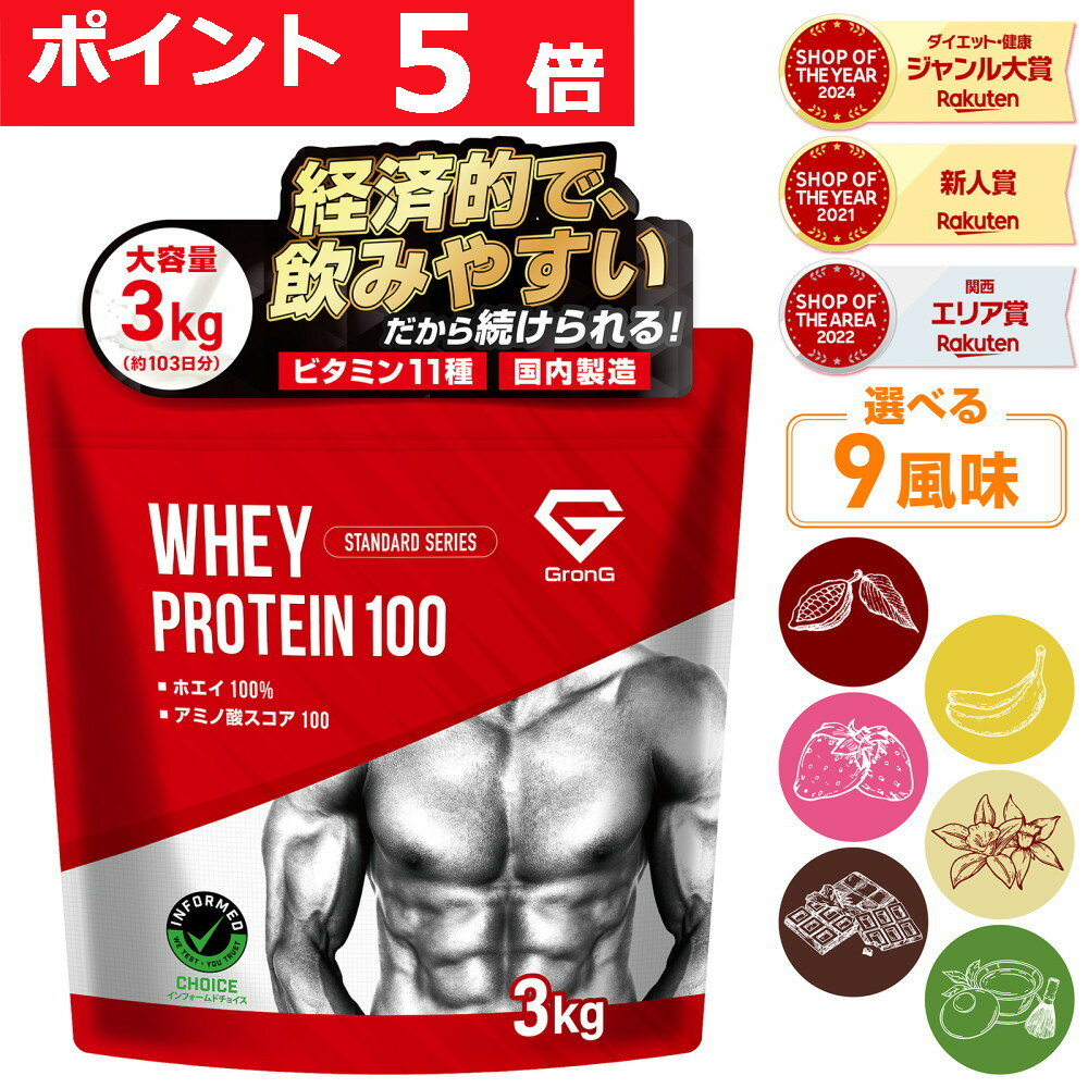 【ポイント5倍&500円クーポン/条件有