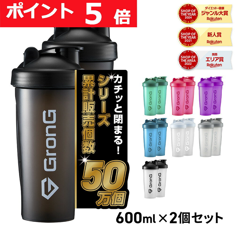 ڥݥ5ܡGronG() ץƥ󥷥 600ml 2ĥå