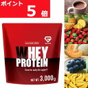 【ポイント5倍】グロング プロテイン ホエイプロテイン 3kg ベーシック 風味付き ビタミン11種配合 GronG 置き換え ダイエット タンパク質 サプリメント アミノ酸スコア100 美味しい 送料無料