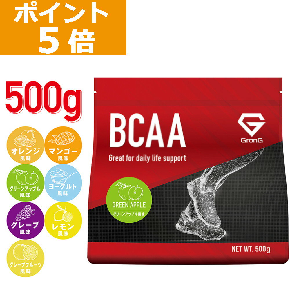 【ポイント最大29倍】GronG(グロング) BCAA 必須アミノ酸 風味付き 500gのサムネイル