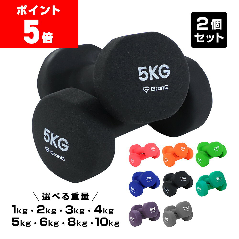 楽天市場】バットダンベル 5kgの通販