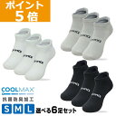 【ポイント5倍】GronG(グロング) スポーツソックス 靴下 くるぶ...(4)