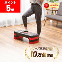 【ポイント5倍&500円クーポン/条件有】GronG(グロング) 踏み...(4)