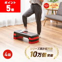 【ポイント5倍&500円クーポン/条件有】GronG(グロング) 踏み...(4)