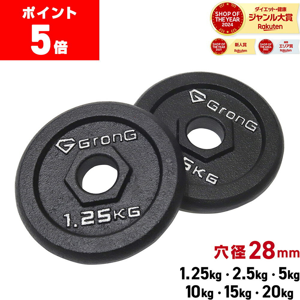 ڥݥ5ܡۥ ٥ ץ졼 С٥ 1.25kg / 2.5kg / 5kg / 10kg / 15kg / 20kg 2ĥå ե...