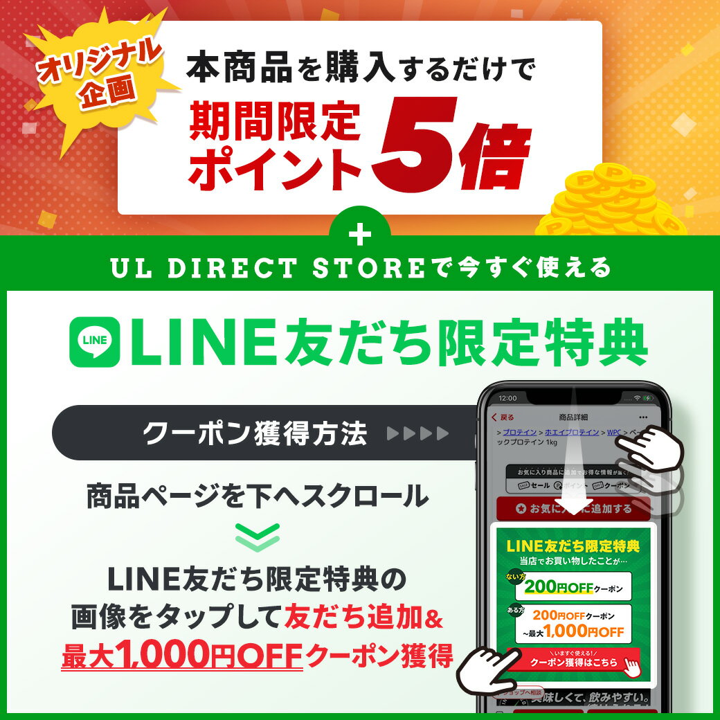 【LINE200円OFFクーポン×11日までポイント5倍】グロング ソイプロテイン 3kg プレ...