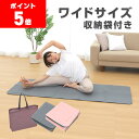 【ポイント5倍】グロング ヨガマット 折りたたみ 6mm 折り畳みヨガ...(4)